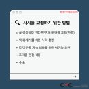 한국아이테라피센터 네이버블로그