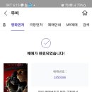 태산텔레콤 이미지