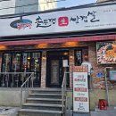 동두천-032 | 부평역 삼겹살 맛집 - 동두천 솥뚜껑 삼겹살 부평점