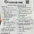 부산광역시강서구보건소 네이버블로그