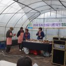 칠갑산건강원 이미지