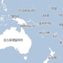 호주근처 '바누아투'라는 작은섬 나라가 행복지수 세계1위라는 사실을 알고계세요? 이미지