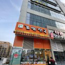 김밥천국 송도점 티스토리
