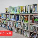 해봄교구