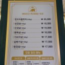 돼슐랭 이미지