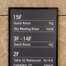 포포인츠 바이 쉐라톤 서울 구로(Four Points by Sheraton Seoul Guro) 이미지
