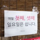 계림촌 옛날치킨 이미지