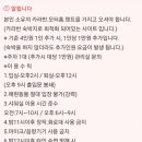 합천읍_합천리(배출하우스)_20 | 합천 모토라드 캠핑장 2박 후기/합천영상테마파크