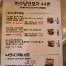 시원포차 이미지