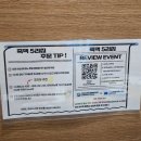 죽백6로 | 잡내 1도 없는 숯불오리의 정석! 평택 오리고기 맛집 죽백5리집 후기