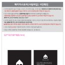 뽀밍 이미지