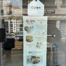 케익커리퐁당