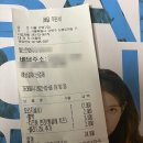 반올림피자샵강북 이미지