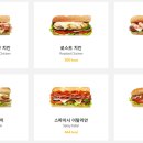 써브웨이기흥 네이버블로그