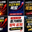 주성물산