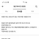철인7호치킨전남