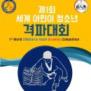 풍림태권도장 네이버블로그
