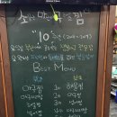 서울해물찜 이미지