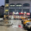 배양리두루치기 이미지