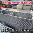 대덕가설산업 이미지