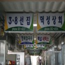 장성중앙시장 이미지