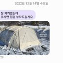 괴산농협주유소 | [공지] 충북 괴산_신상캠핑장_북두칠성캠핑장_키즈캠핑장