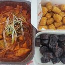 삼첩분식시흥 - 시흥시 능곡군자1길 117 | 삼첩분식시흥