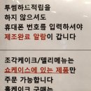 투썸플레이스 부산연산점 이미지
