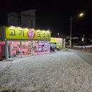 행복드림축산 네이버블로그