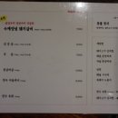 몽불 - 해운대구 센텀동로 90 | 몽불