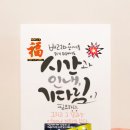 신명가낙지 이미지