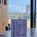 삼성낙지칼국수 이미지