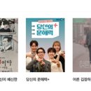 피식오락실 이미지