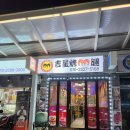 역전시장주차장 이미지