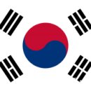 대한민국[ Republic of Korea , 大韓民國 ] 이미지