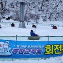 이홍삼계탕 이미지