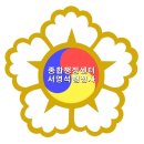 종합행정센터 행정사 사무소 이미지
