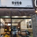 정성한줄 이미지