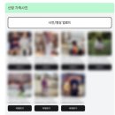 영상 | 결혼식 식중영상 송이스튜디오 부모님 감사 영상 후기