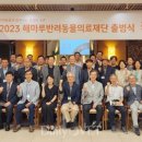 의료법인 라온의료재단 이미지