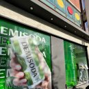 GS25 성수세대점 이미지