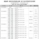 문막유성볼링장 이미지