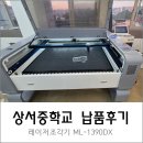 상서중학교 이미지