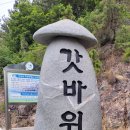 천사섬민박
