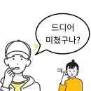 유니버셜파크 | 테마파크 도른자의 올랜도 유니버셜 1일 3파크 후기