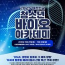 에이아이아카데미 네이버블로그