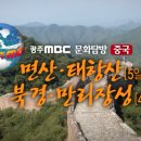(주)광주홍익여행사
