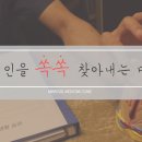 이건한의원 - 수원시 팔달구 정조로 697 | 이건한의원