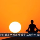 건강다이어트체조 이미지