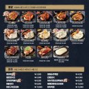 구도로통닭시흥 이미지
